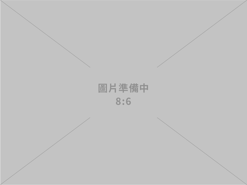 新中光物理探測股份有限公司